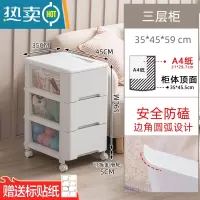 敬平收纳柜子储物柜抽屉式宝宝婴儿衣柜儿童玩具整理塑料多层置物家用
