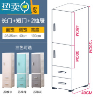 敬平25/35cm厨房夹缝收纳柜抽屉式置物架零食储物柜子卫生间缝隙窄缝