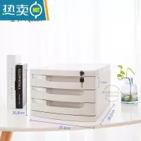敬平A4桌面上办公室收纳盒创意带锁塑料抽屉式文件收纳箱置物架收纳柜