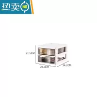 敬平收纳箱抽屉式塑料多层置物家用化妆品梳妆台护肤品整理储物收纳柜
