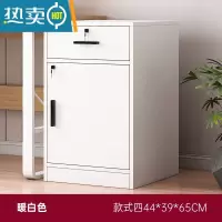 敬平办公室文件柜收纳矮柜办公桌边柜小柜子储物柜侧柜木质带锁抽屉柜收纳柜
