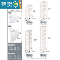 敬平夹缝收纳柜卫生间缝隙置物架浴室置物柜抽屉式储物柜超窄厨房柜子