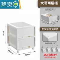 敬平抽屉式收纳柜子家用置物柜卧室可移动塑料客厅零食玩具加厚储物箱