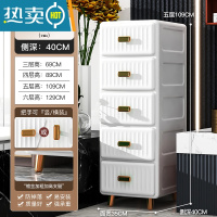 敬平抽屉式夹缝柜家用客厅塑料零食柜收纳柜子多层整理储物柜收纳箱盒