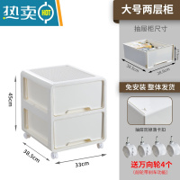 敬平抽屉式收纳柜整理家用卧室衣物多层移动零食玩具塑料储物箱置物架