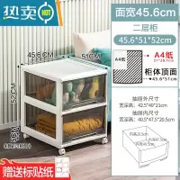 敬平加大免安装抽屉收纳柜家用零食柜儿童衣服玩具整理柜可移动储物柜
