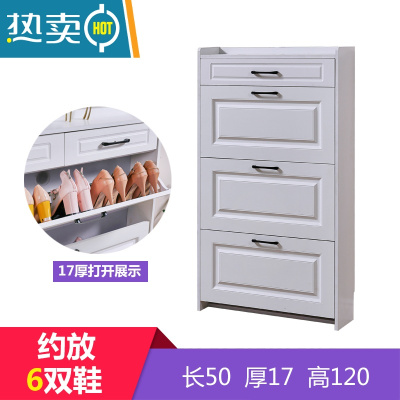 敬平门口超薄翻斗鞋柜家用大容量收纳带抽屉玄关柜小户型阳台储物鞋架收纳柜