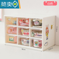 敬平九宫格抽屉式收纳盒桌面亚克力ins透明迷你网红小柜子学生少女心收纳柜