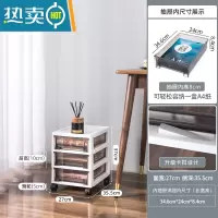 敬平收纳柜子抽屉可移动带轮文件塑料美甲化妆台整理桌面下夹缝置物架