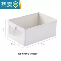 敬平衣柜收纳盒棉麻布艺抽屉式裤子分格衣物整理大号日式衣橱布收纳箱收纳柜