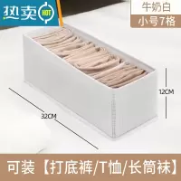 收纳柜