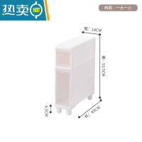 敬平14cm日式多层夹缝隙收纳柜抽屉式卫生间浴室储物柜边柜窄缝置物架