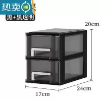 敬平桌面收纳盒多层抽屉式收纳柜化妆品多功能杂物学生桌上文具办公室