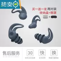 显彩声完全隔音器睡眠专用耳罩防吵楼上的器防打呼耳塞 蓝色 买一对送同款一对 S隔音耳塞