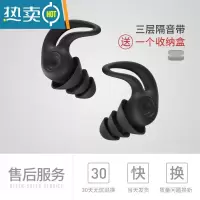 显彩声完全隔音器睡眠专用耳罩防吵楼上的器防打呼耳塞 黑色( 买一对送一个收纳 S隔音耳塞