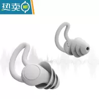 显彩耳塞防噪声睡眠隔音女舒适专用小耳道宿舍睡觉防吵器 三层灰色 M隔音耳塞