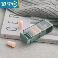 显彩耳塞防噪声睡眠隔音女舒适专用小耳道宿舍睡觉防吵器 泡棉耳塞[2对装+便携收纳盒] M隔音耳塞