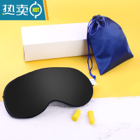 显彩眼罩护助眠遮光轻薄午休睡觉禁欲系男女冷敷眼睛冰袋夏