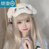 显彩玉桂狗毛绒透气可爱卡通遮光护眼罩儿童男女洗脸发带学生睡眠专用