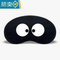 显彩眼罩睡眠专用遮光女可爱卡通学生睡觉冰敷眼罩男生眼疲劳