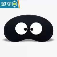 显彩眼罩睡眠专用遮光女可爱卡通学生睡觉冰敷眼罩男生眼疲劳