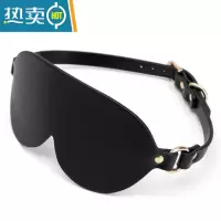 显彩禁欲男生睡眠遮光黑色一片式皮革眼罩成人扣带可调节舒适护眼面罩