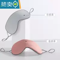 显彩2022新款冰感睡眠眼罩凉温两用男女同款遮光冰敷眼疲劳护眼罩