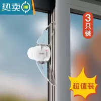 显彩移门锁扣防开窗户儿童安全锁厨房拉门卡扣固定器衣柜推拉门阻门器 [移门移窗限位/30KG承推力]透明3只房门安全扣