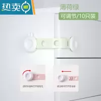 显彩儿童安全锁抽屉锁扣防夹手婴儿宝宝防护冰箱柜门柜子防开推拉移门 浅绿色 小兔长锁10个房门安全扣