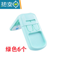 显彩儿童锁扣抽屉锁安全婴儿防开防夹手免打孔饮水机柜子柜门锁 P-D236(6个绿色)房门安全扣