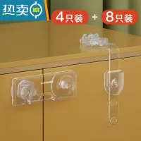 显彩抽屉扣防宝宝开柜子锁婴儿卡扣冰箱柜门锁扣透明抽屉锁儿童安全锁 [无痕高透/高雅白透]橱柜锁4只+可调节8只房门安全扣