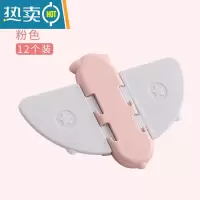 显彩儿童窗户安全锁宝宝移门移窗锁推拉门锁扣柜门平移拉门防开安全锁 粉色-移门移窗锁[12个装]房门安全扣