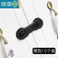 显彩儿童锁扣抽屉柜门童锁防开门器宝宝柜子锁防夹手安全锁卡扣防护 P-D235(黑色10个装)房门安全扣