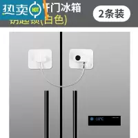 显彩宝宝柜门儿童安全抽屉锁扣冰箱门饮水机关不紧器免打孔关不严 免打孔钥匙锁白色(2只装)适配双开门冰箱房门安全扣