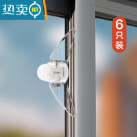 显彩移门锁扣防开窗户儿童安全锁厨房拉门卡扣固定器衣柜推拉门阻门器 [移门移窗限位/30KG承推力]透明6只房门安全扣