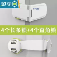 显彩抽屉扣宝宝安全锁婴儿童防护锁扣柜门冰箱柜子移门防开童锁 青柠绿套餐[4只长锁+4只直角锁]3M无痕粘胶房门安全扣