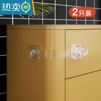显彩抽屉扣防宝宝开柜子锁婴儿卡扣冰箱柜门锁扣透明抽屉锁儿童安全锁 [无痕高透/高雅白]2只-短款87mm房门安全扣