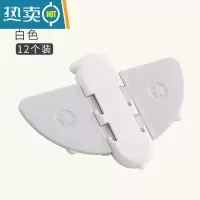 显彩儿童窗户安全锁宝宝移门移窗锁推拉门锁扣柜门平移拉门防开安全锁 白色-移门移窗锁[12个装]房门安全扣