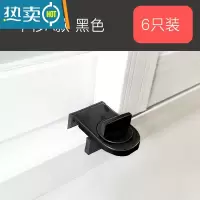 显彩窗户锁扣铝合金纱窗安全锁推拉门锁儿童防护厨房移门固定限位器 平移A款黑色(六个装)窗户房门安全扣