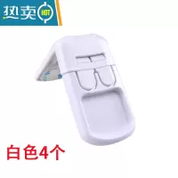 显彩儿童锁扣抽屉锁安全婴儿防开防夹手免打孔饮水机柜子柜门锁 P-D236(4个白色)房门安全扣
