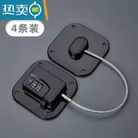 显彩免打孔密码锁冰箱窗户锁抽屉锁儿童安全锁柜门锁扣防宝宝夹手开门 免打孔密码款黑色(四只装)房门安全扣