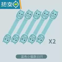 显彩安全锁儿童防护粘抽屉锁柜子门冰箱锁扣宝宝防开防夹手婴儿饮水机 天蓝色 小猫款蓝色10只房门安全扣