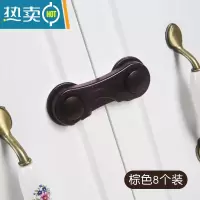 显彩儿童锁扣抽屉柜门童锁防开门器宝宝柜子锁防夹手安全锁卡扣防护 P-D235(咖色8个装)房门安全扣