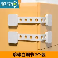 显彩抽屉锁儿童安全锁柜子柜门固定卡扣防宝宝偷开冰箱锁扣婴儿防夹手 调节长锁2个装[无痕粘胶★双重锁扣]房门安全扣