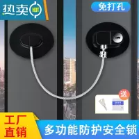 显彩(升级款多功能安全锁)儿童抽屉安全锁扣窗户柜门锁推拉门锁防夹手 深灰色 黑色椭圆房门安全扣