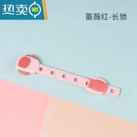 显彩儿童安全锁抽屉固定锁扣宝宝防开防夹手婴儿防护柜子柜门冰箱门锁 蔷薇红-长锁2个装房门安全扣