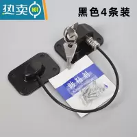 显彩免打孔密码钥匙抽屉扣防宝宝儿童安全锁婴儿防开柜子柜门冰箱窗户 新款透明背胶钥匙锁黑色[4条装]房门安全扣