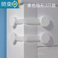 显彩隐形儿童安全锁防夹手防护柜门锁冰箱柜子抽屉锁扣防宝宝器 素色隐形3只装★无痕胶贴★旋转按压双开关锁房门安全扣