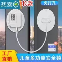 显彩(升级款多功能安全锁)儿童抽屉安全锁扣窗户柜门锁推拉门锁防夹手 红色 椭圆密码锁加长款房门安全扣