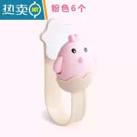 显彩多功能儿童防夹手安全锁宝宝抽屉锁婴幼儿防护开冰箱柜子柜门锁扣 粉红色[6个装]房门安全扣
